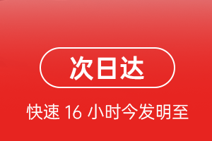 硕放机场邮寄航空货运 航空货运